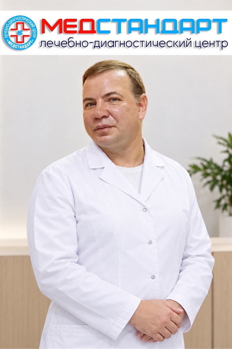 Михайлов Сергей Васильевич
