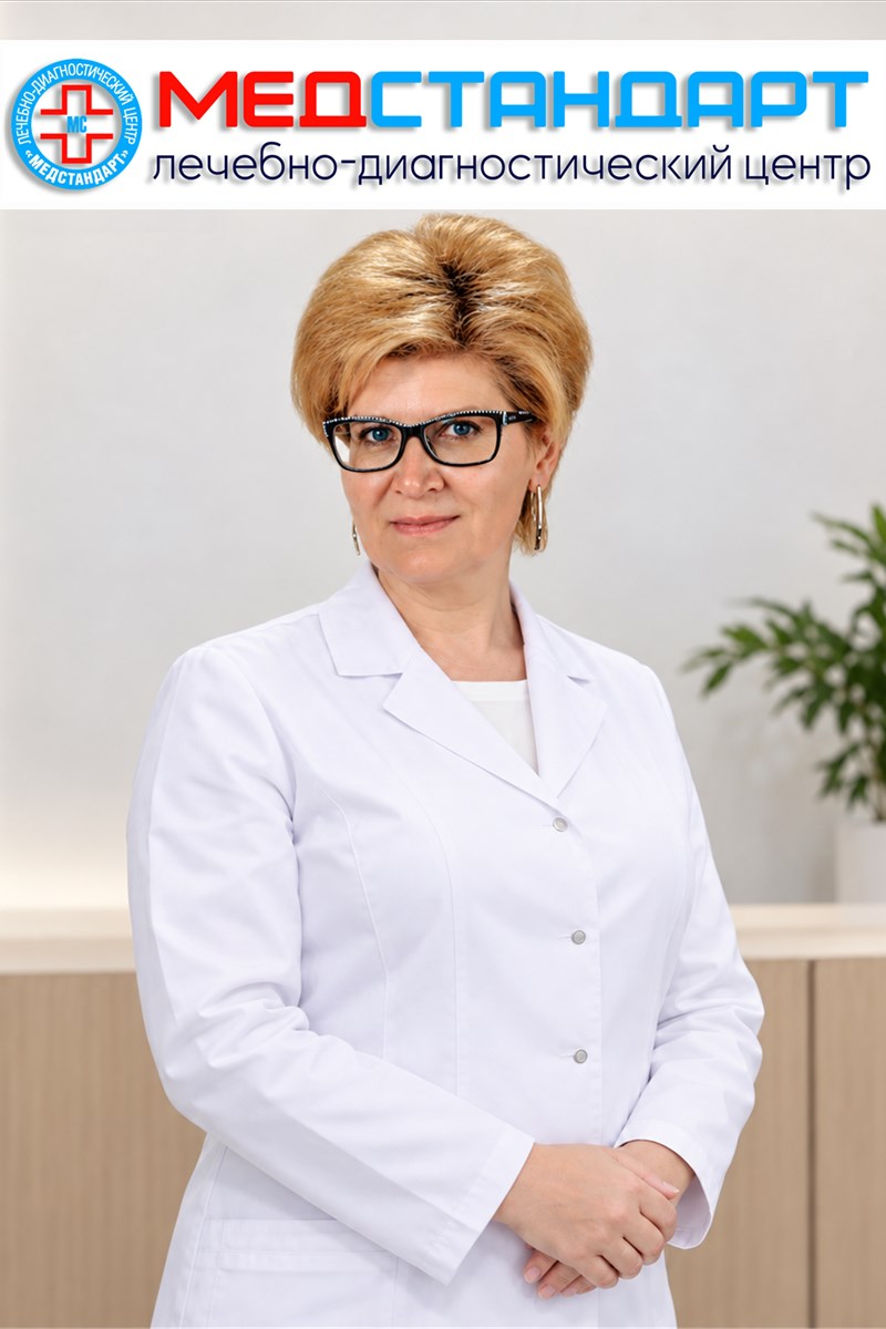 Бойко Марина Викторовна